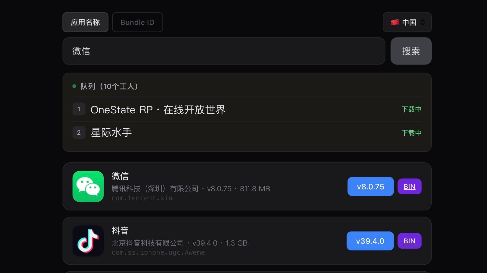在线免费砸壳网站