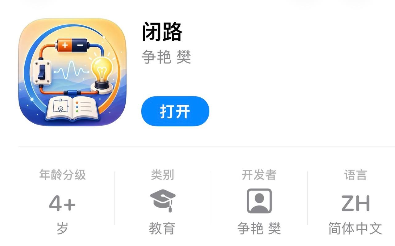 电影天堂