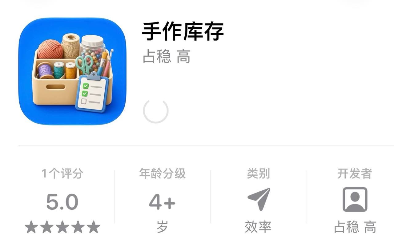 闪剧软件